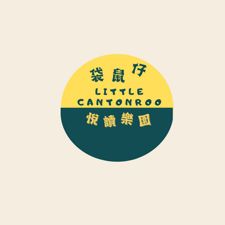 Little Cantonroo