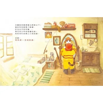 貓咪消防員阿秋