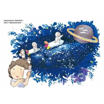 我有兩個媽媽