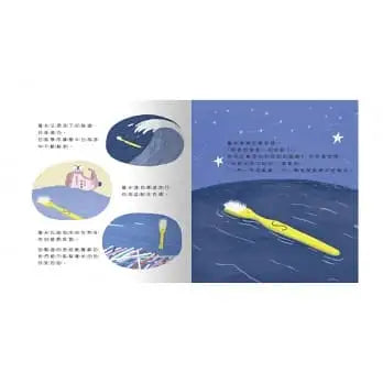我很好，請再愛我一次
