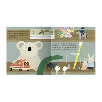 我很好，請再愛我一次